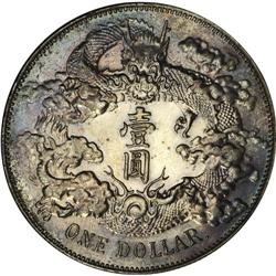 Empire Dollar Year 3 (1911) With Dot, KM-Y31.1, toned A 