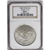 Image 3 : Chihli Dollar Year 26 (1900), KM-Y73, MS61 NGC, fully l 