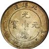 Image 2 : Chihli Dollar Year 34 (1908), KM-Y73.2, superb toned UN 