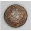 Image 3 : Chihli Dollar Year 34 (1908), KM-Y73.2, superb toned UN 