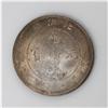 Image 4 : Chihli Dollar Year 34 (1908), KM-Y73.2, superb toned UN 