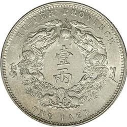 Hupeh Tael Year 30 (1904), KM-Y128.1, small inscription 