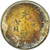 Image 2 : Kiangnan Dollar 1901 HAH, KM-Y145a.6, without rosette ( 