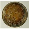 Image 4 : Kiangnan Dollar 1901 HAH, KM-Y145a.6, without rosette ( 