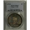 Image 3 : Republic Dollar ND (1914), KM-Y322, MS63 PCGS, an extre 