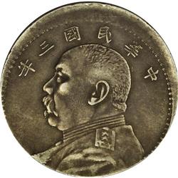 Republic Dollar Year 3 (1914) struck off-center, KM-Y32 