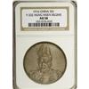 Image 3 : Republic Dollar ND (1916), KM-Y332, AU58 NGC, a nicely 