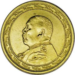 Republic. Yuan Shih-kai gold 10 Dollars Year 8 (1919), 