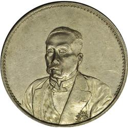 Republic Dollar Year 10 (1921), KM-676, reeded edge, sh 