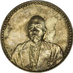 Republic Dollar ND (1923), KM-677 (Kann), lightly toned 