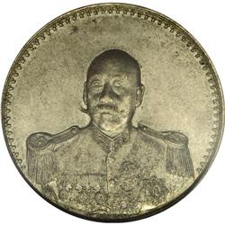 Republic Dollar ND (1923), KM-678 (Kann), MS62 NGC, cha 