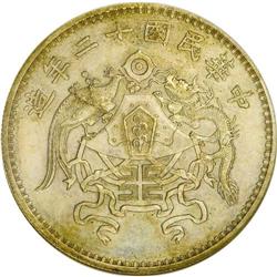 Republic Dollar Year 12 (1923), KM-Y336, MS62 NGC, gray 