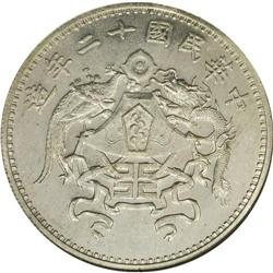 Republic Dollar Year 12 (1923), KM-Y336, MS62 NGC, bril 