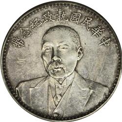 Republic Dollar ND (1924), KM-683 (Kann), toned AU, not 