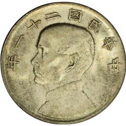 Republic Dollar Year 21 (1932) Birds Over Junk, KM-Y344 