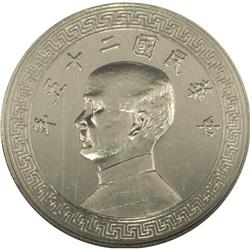 Republic 20 Cents 1936A, KM350.1, Proof 64 NGC, a choic 
