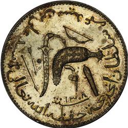 Sultanate 5 Francs 1308AH (1890), KM3, choice toned UNC 