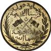 Image 2 : Sultanate 5 Francs 1308AH (1890), KM3, choice toned UNC 