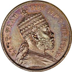 Menelik II 1/2 Gersh 1888EE (1896), KM7, glossy brown U 