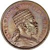 Image 1 : Menelik II 1/2 Gersh 1888EE (1896), KM7, glossy brown U 