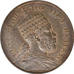 Menelik II Gersh 1888EE (1896), KM8, MS63 Brown NGC, an 
