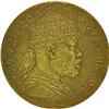 Image 1 : Menelik II Uniface Bronze Pattern Bir 1890EE (1898), Gi 