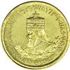 Haile Selassie gold 1/2 Werk 1923EE (1931), KM20, nice 