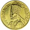 Haile Selassie gold Presentation Medal ND, Gill S14, ch 