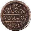 Madras Presidency 1/2 Rupee 1172H Year 6, Mitchner 1872 