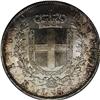 Image 2 : Vittorio Emanuele II silver 5-Lire 1876-R, KM-8.4, Choi 