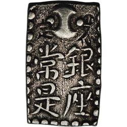 Ko-Nanryo 2 Shu-Gin ND (1772-1824), JNDA-9.47, KM-C13, 