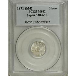 Meiji 4 (1871) 5 Sen 53 Rays, Km-Y6.2, MS62 PCGS. Fully 