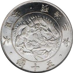 Meiji 3 (1870) 50 Sen, KM-Y4, MS65 PCGS. Brilliant whit 