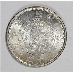 Meiji 4 (1871) 50 Sen, KM-Y4a.1, 