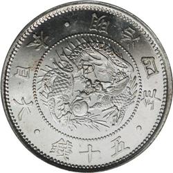 Meiji 4 (1871) 50 Sen, KM-Y4a.1 