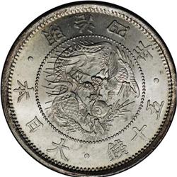 Meiji 4 (1871) 50 Sen, KM-Y4a.1, 