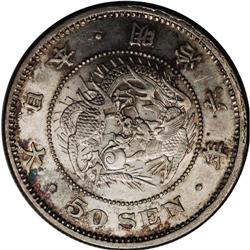 Meiji 6 (1873) 50 Sen, KM-Y25, 