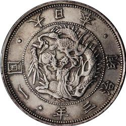 Meiji 3 (1870) 1 Yen Type 1, KM-Y5.1, cleaned XF with l 