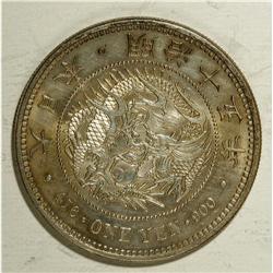 Meiji 15 (1882) 1 Yen, KM-YA25.2, Choice AU. Lightly to 