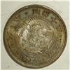 Image 1 : Meiji 15 (1882) 1 Yen, KM-YA25.2, Choice AU. Lightly to 