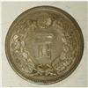 Image 2 : Meiji 15 (1882) 1 Yen, KM-YA25.2, Choice AU. Lightly to 