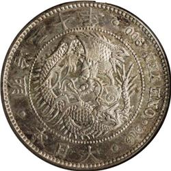 Meiji 20 (1887) 1 Yen, Type 2 KM-YA25.3, MS62 ANACS. Mo 