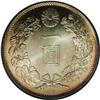 Image 2 : Meiji 27 (1894) 1 Yen, KM-YA25.3, MS67 NGC 