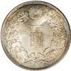 Image 2 : Meiji 35 (1902) 1 Yen, KM-YA25.3, MS66 PCGS. Appealing