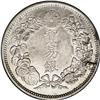 Image 2 : Meiji 10 (1877) Trade Dollar, 