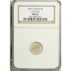 A scarce pair including: 5 Sen 1871 53 Rays, KM-Y6.1, M 