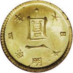 Meiji 4 gold 1 Yen, High Dot, F-49, Y-9, MS64 PCGS. In 