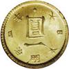 Image 1 : Meiji 4 gold 1 Yen, High Dot, F-49, Y-9, MS64 PCGS. In 