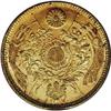 Image 1 : Meiji 5 (1872) gold 5 Yen, F-47, KM-Y11a, MS62 NGC. Bri 