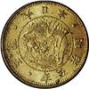 Image 2 : Meiji 5 (1872) gold 5 Yen, F-47, KM-Y11a, MS62 NGC. Bri 